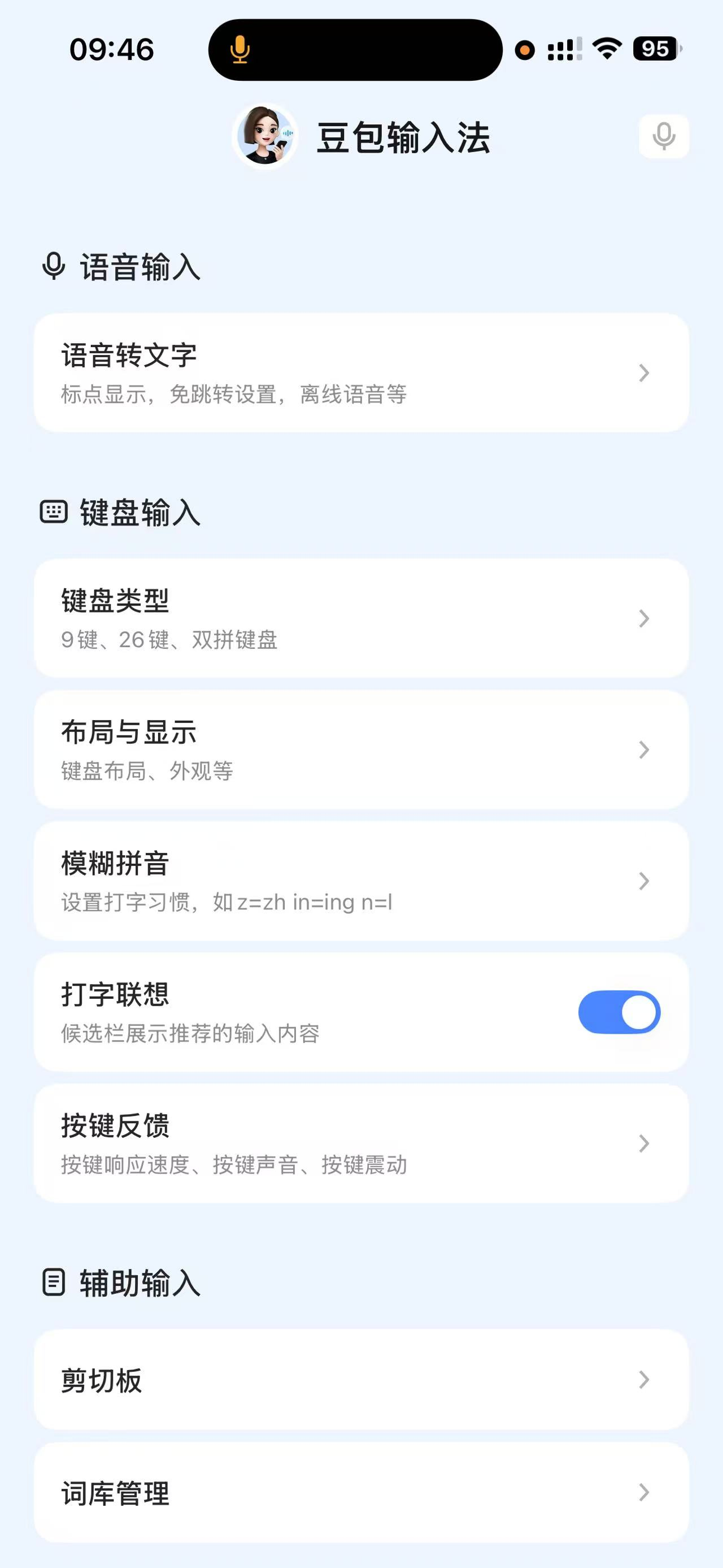 Pasted image 20260329113407.png